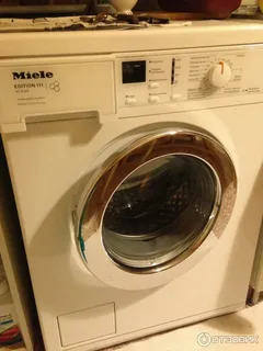 milie washing machine